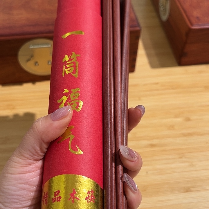 闪电购福利品小件木盒