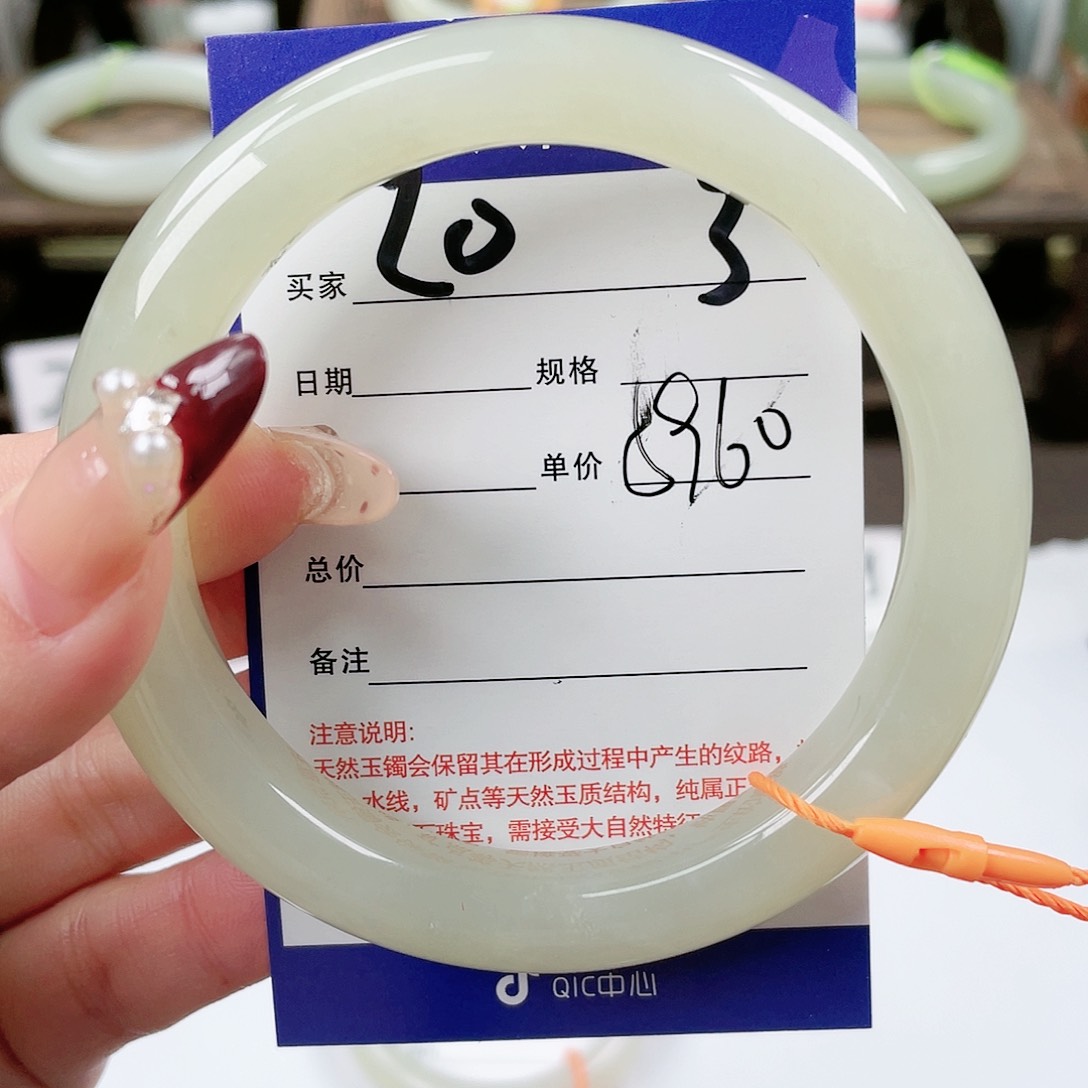 【闪购商品】和田玉手镯未镶嵌