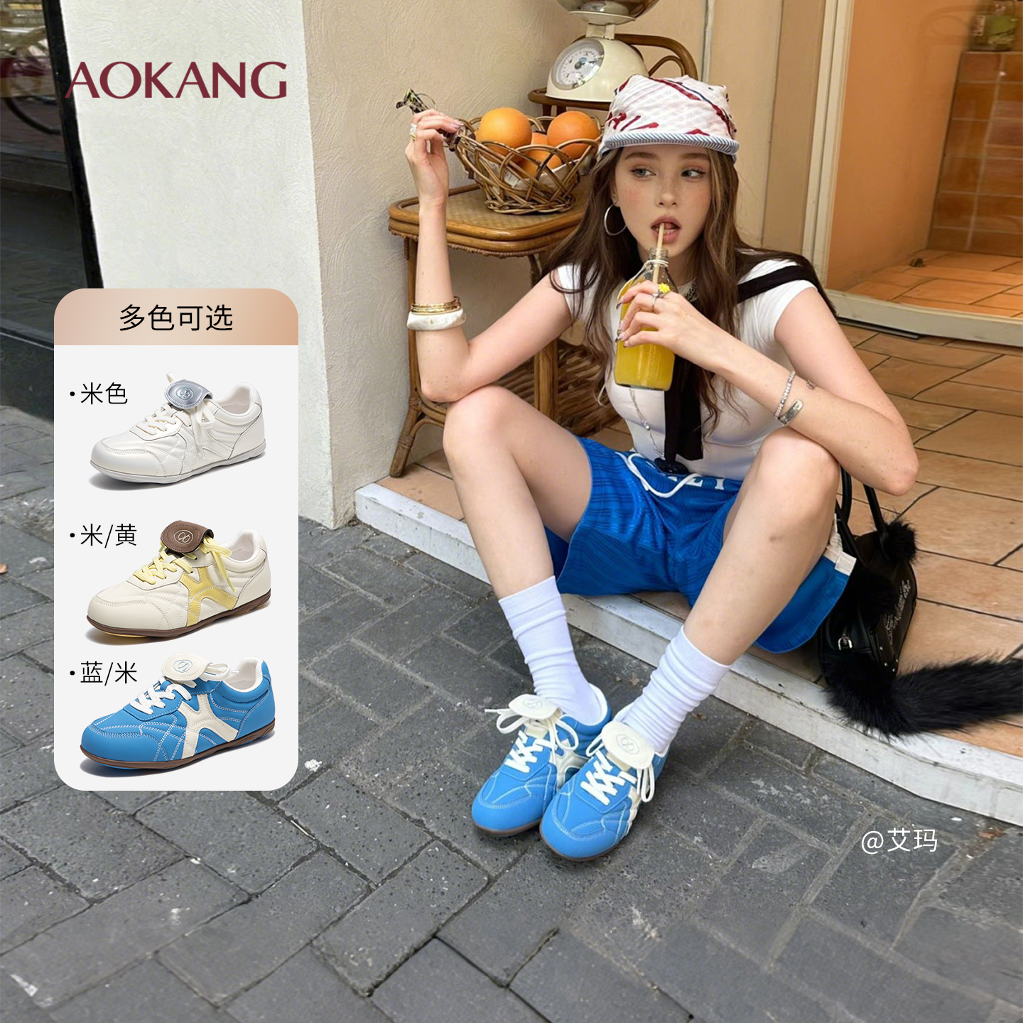 奥康 女鞋2025秋季新款德训鞋女平底休闲运动鞋百搭阿甘鞋