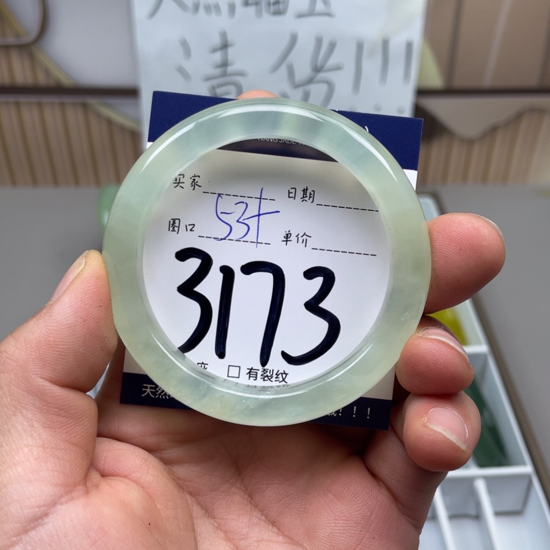岫玉手镯手镯未镶嵌