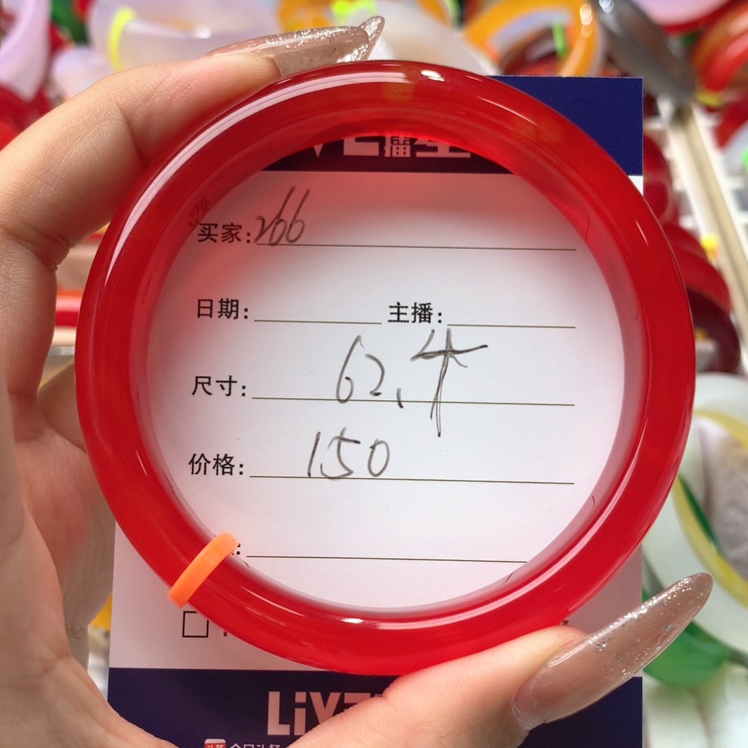 玛瑙/玉髓手镯未镶嵌暴***夜266