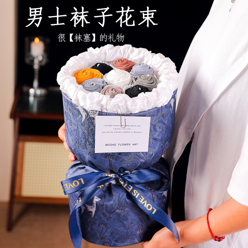 情人节创意礼物男士内裤花束9双袜子生日惊喜送男友仪式感满分轻