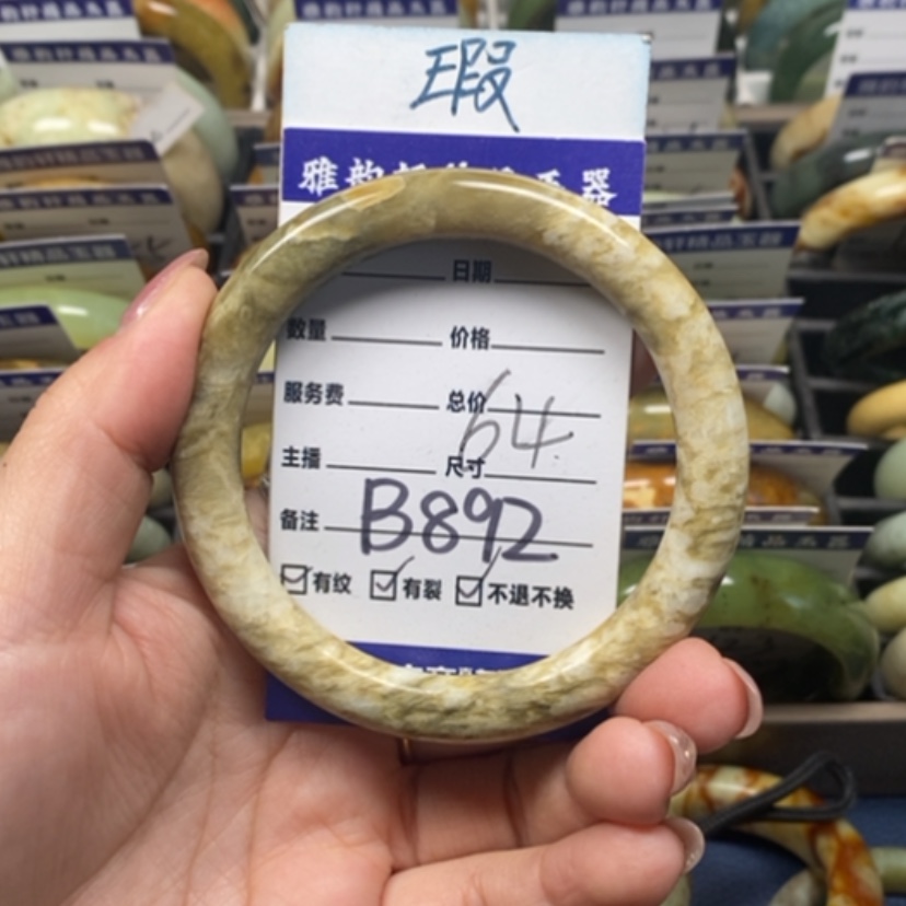 【闪购商品】蛇纹石玉手镯未镶嵌