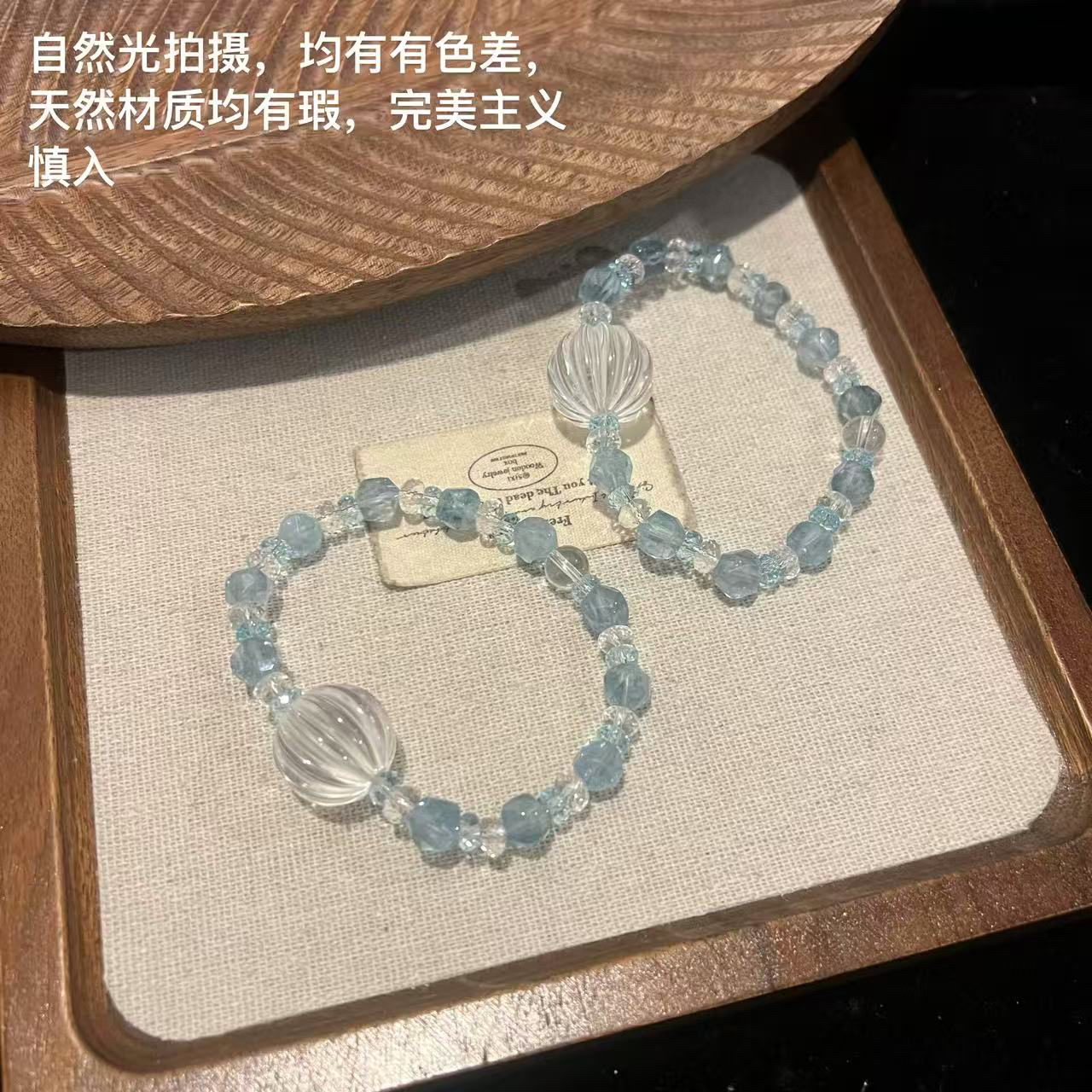 H754 (蓝精灵)托帕随形拼接白水花球设计手串 多样性发