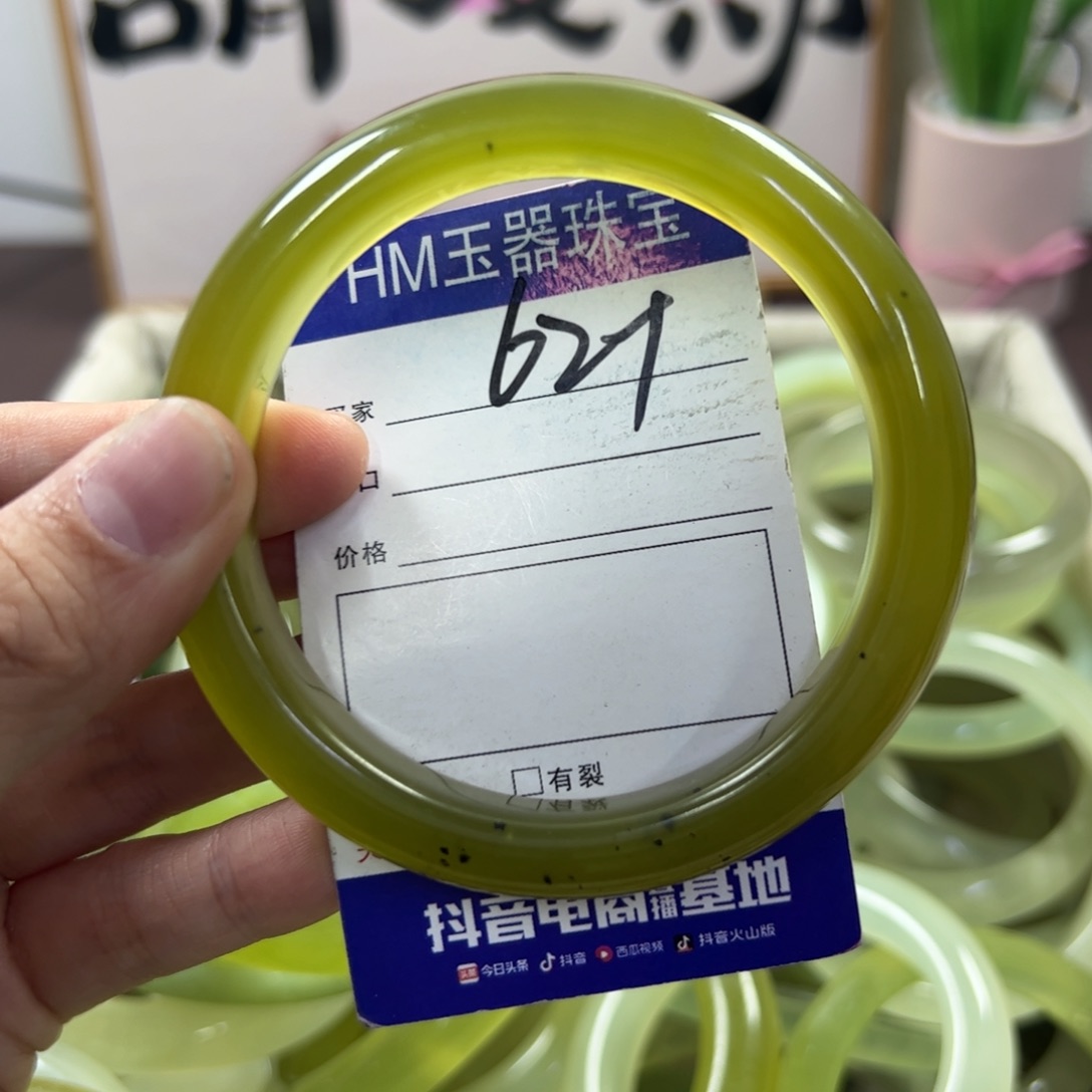 蛇纹石玉手镯未镶嵌342