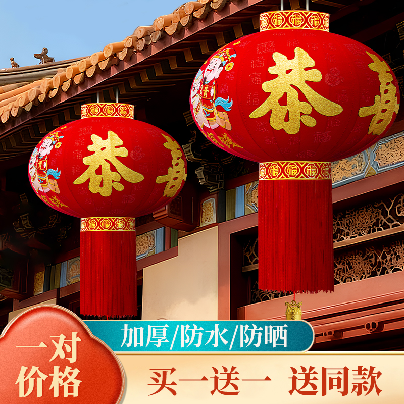 年大红灯笼大门口布置春节灯笼过年灯笼布置马年户外灯笼批发爆款