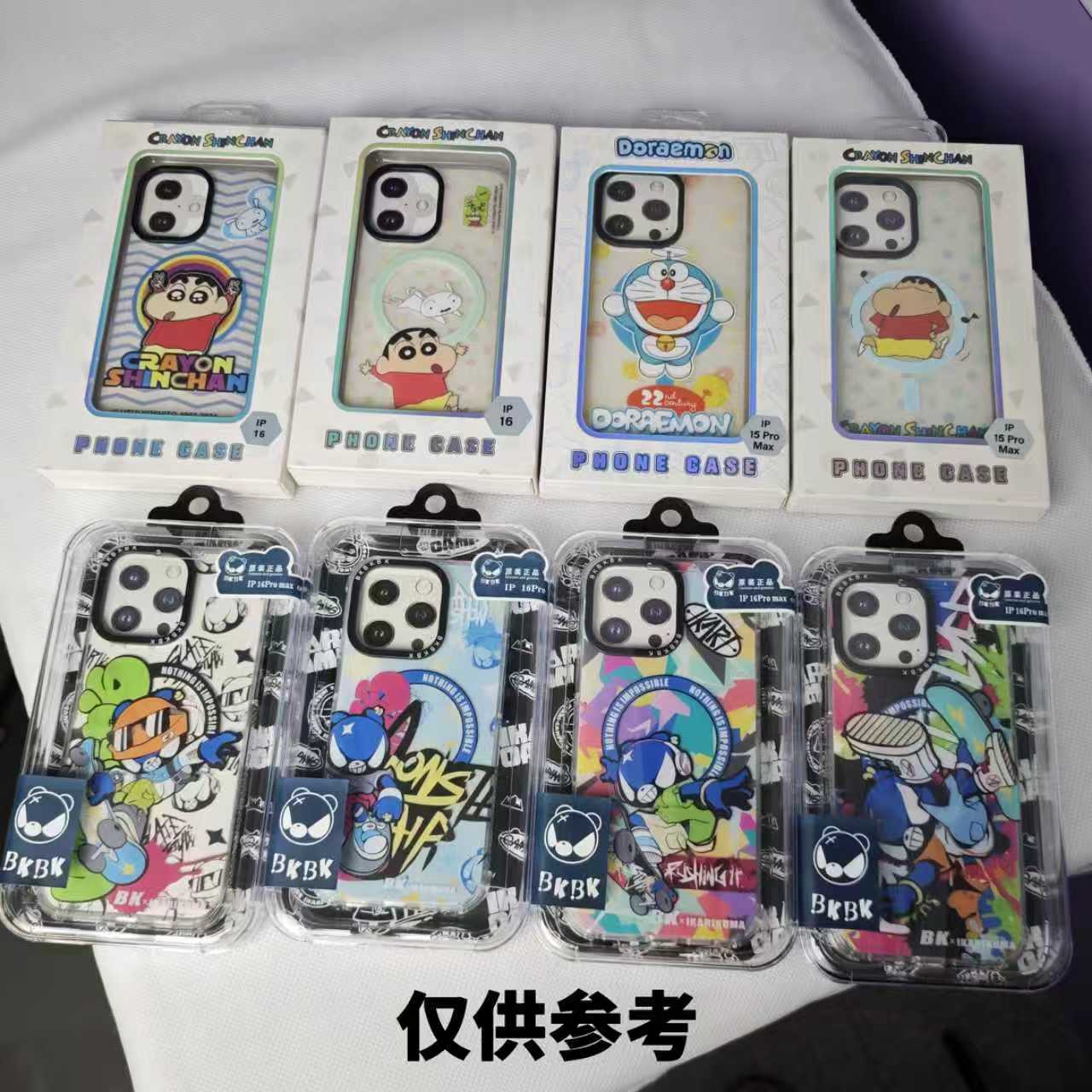 【默认瑕疵】【600~800】适用苹果手机壳 自行截图找型号对应编码下单