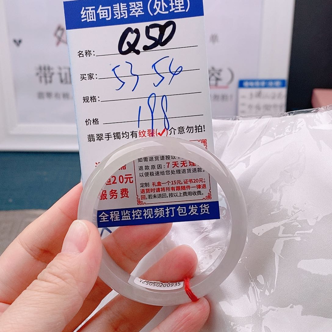 翡翠手镯未镶嵌手镯以实物为准微包容Q50