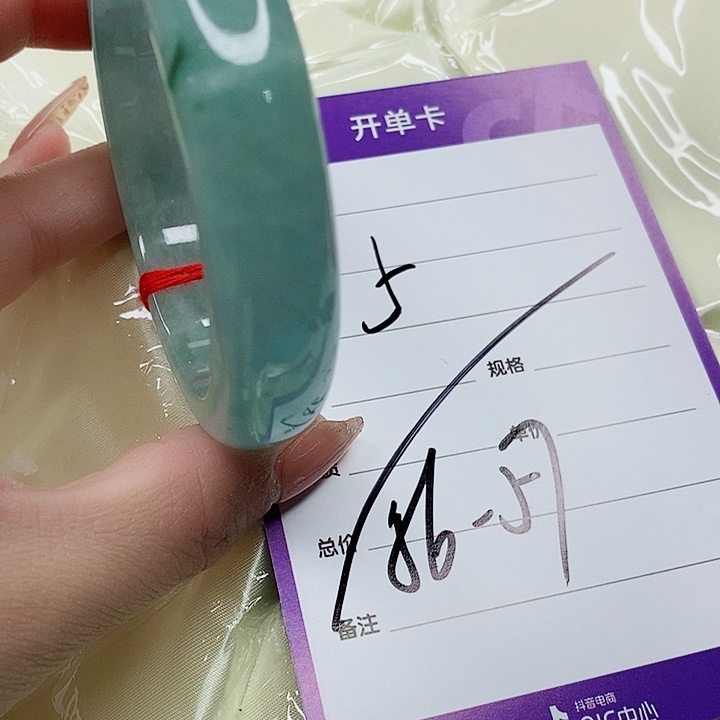 翡翠手镯（圆镯）未镶嵌