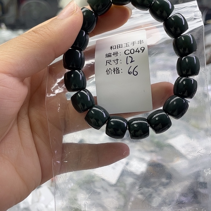 和田玉未镶嵌手串