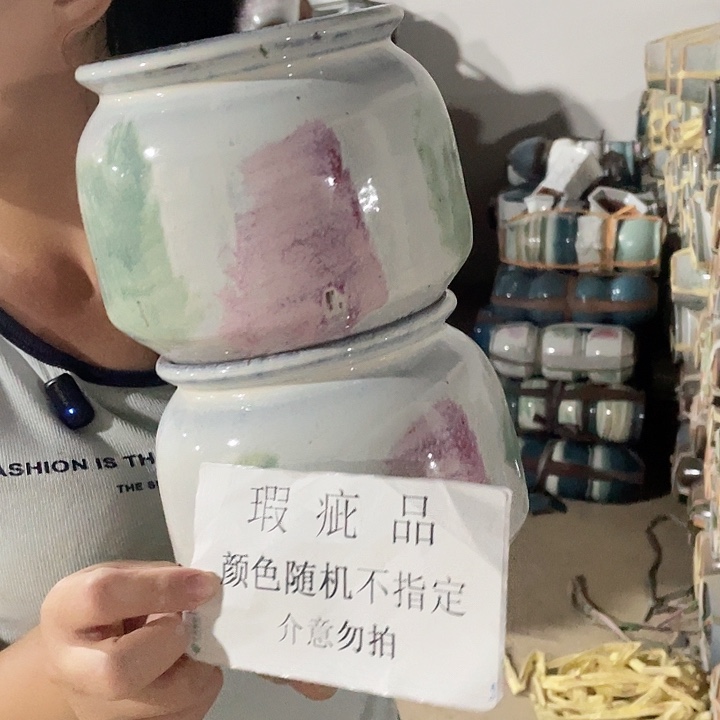 瑕疵两个13/14两个