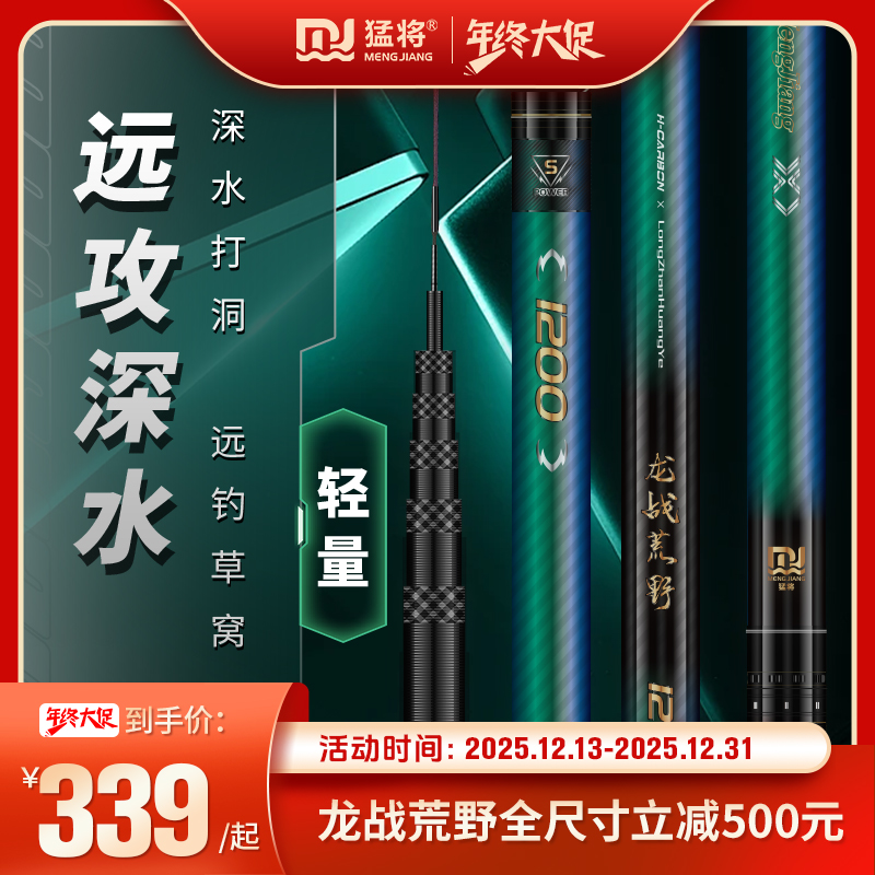 猛将龙战HY传统钓草洞鲫鱼竿超轻超硬大炮竿冬钓手竿泡沫钓逗钓