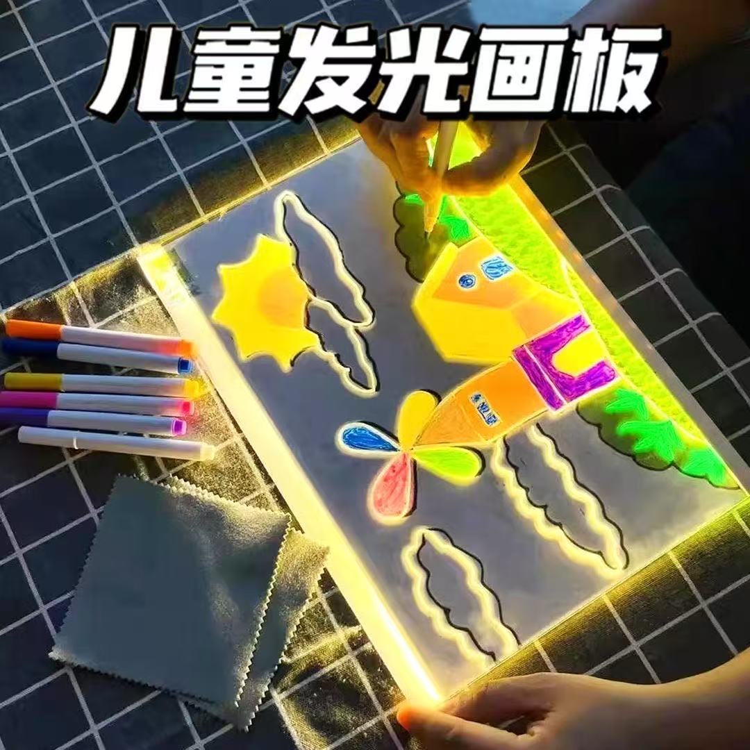 儿童发光画板绘画小夜灯便携写字可擦写学生自律打卡无尘板氛围灯