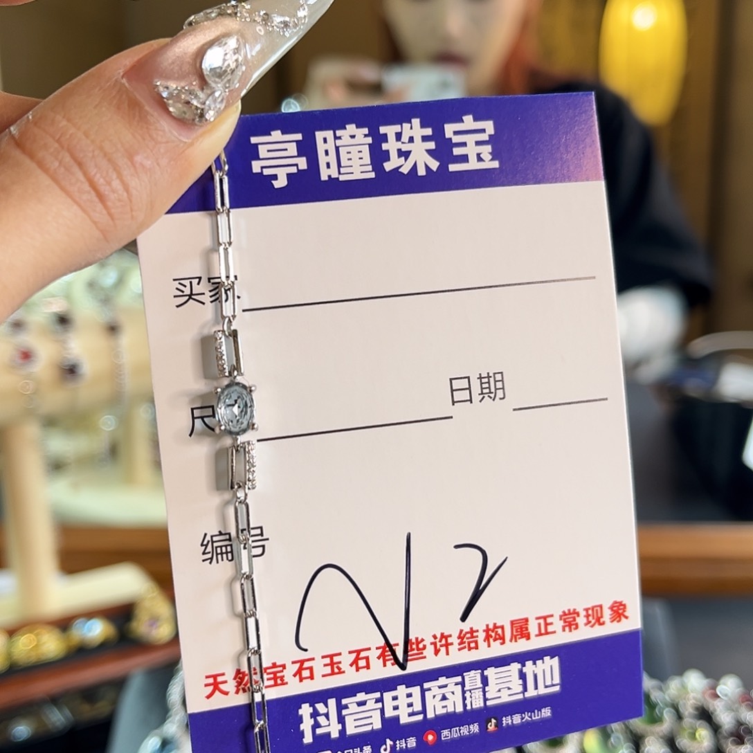 托帕石手链银S925镶嵌不***?