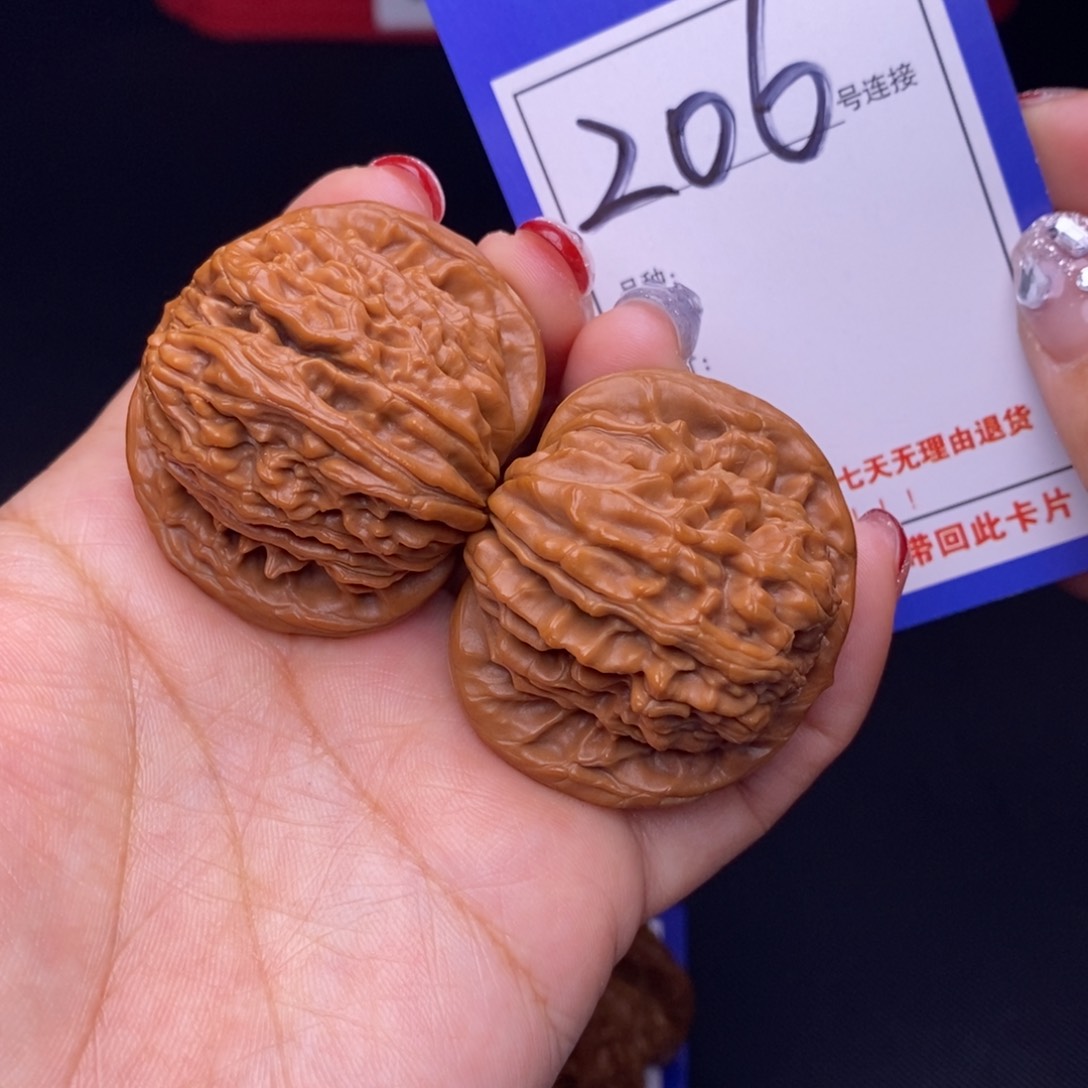 206号链接篓子4.2尺0000000