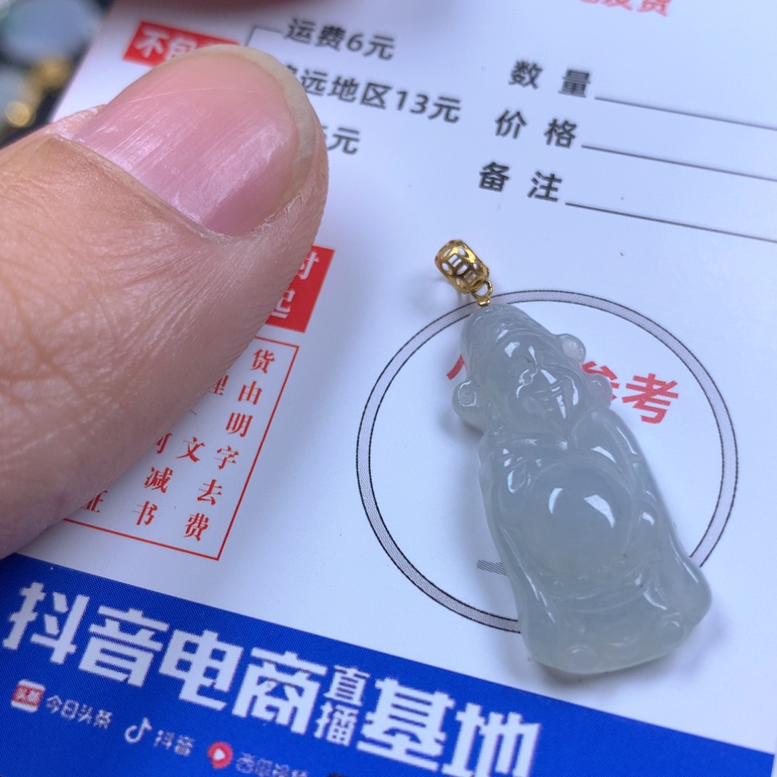 【闪购商品】翡翠颈饰18K金镶嵌翡翠