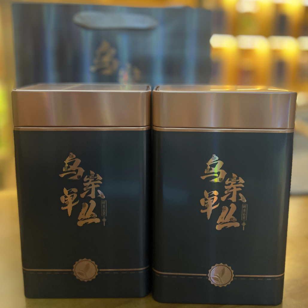 ［金边.蜜］清香蜜兰香茶叶礼盒两罐一斤500g两罐