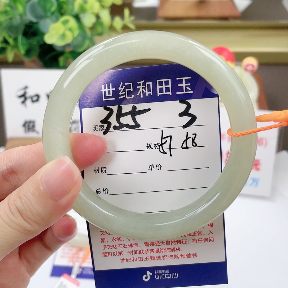 【闪购商品】和田玉手镯未镶嵌