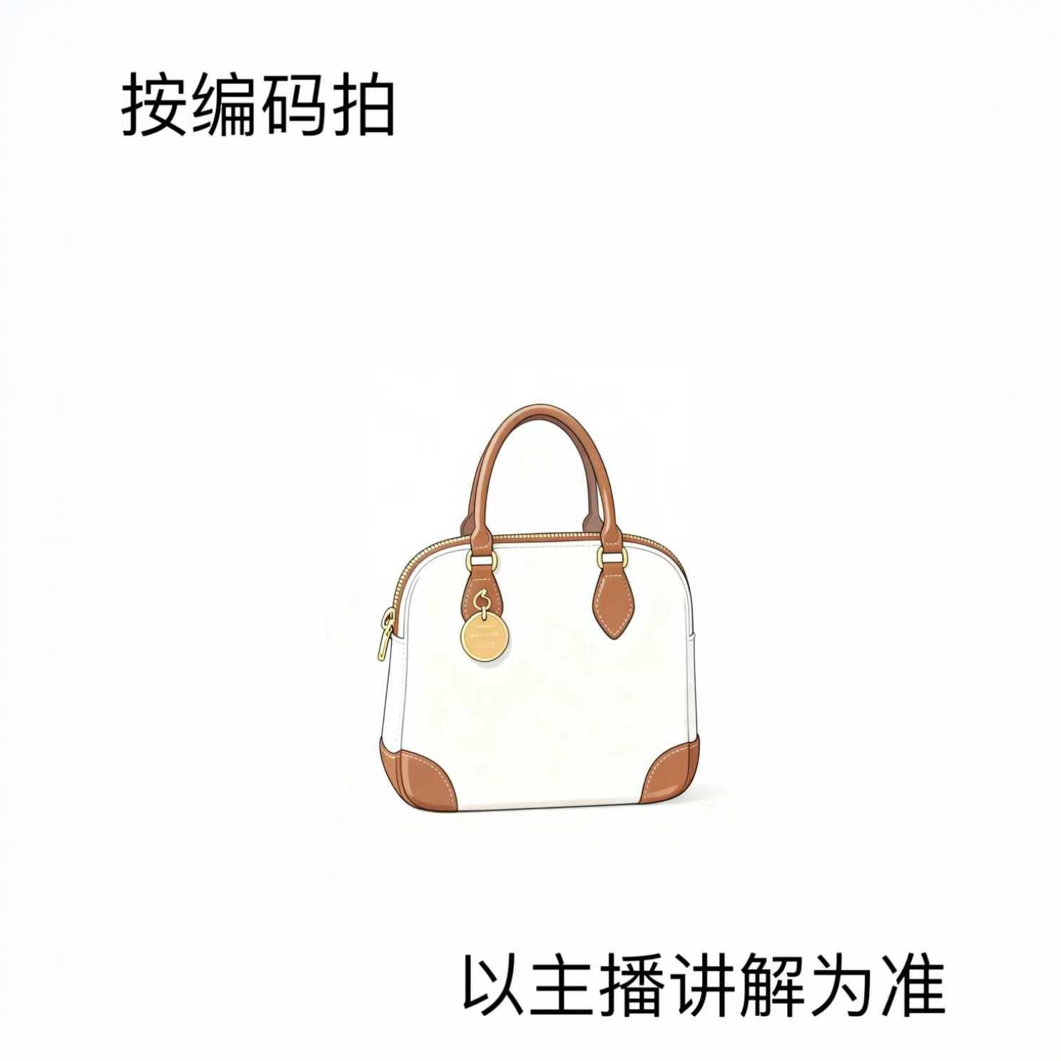 【Q004】2025秋冬新款潮流复古包包