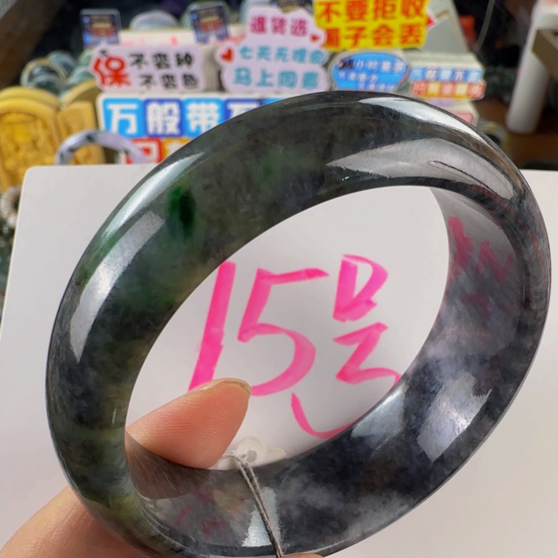 未镶嵌手镯翡翠老坑57