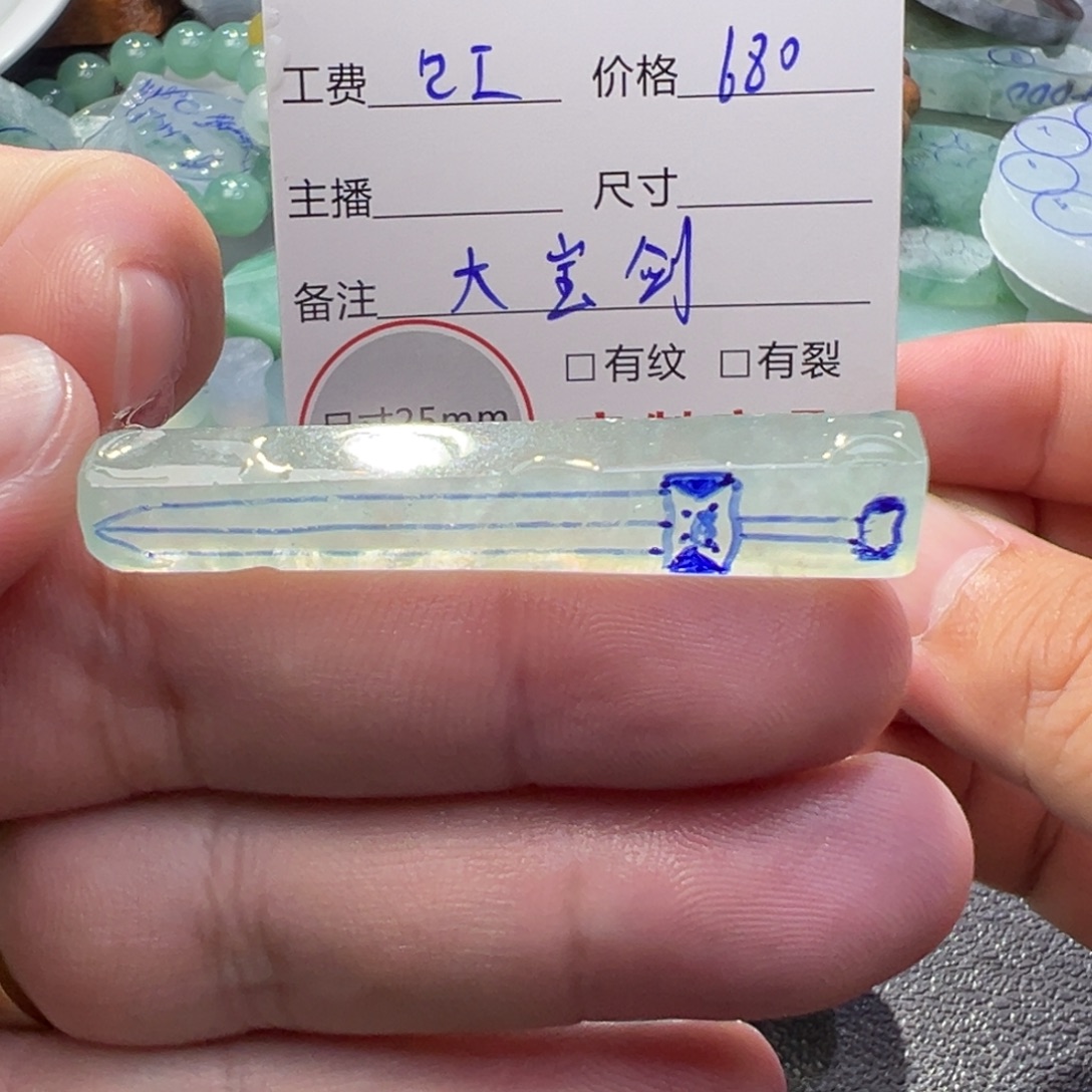 定制翡翠未镶嵌翡翠