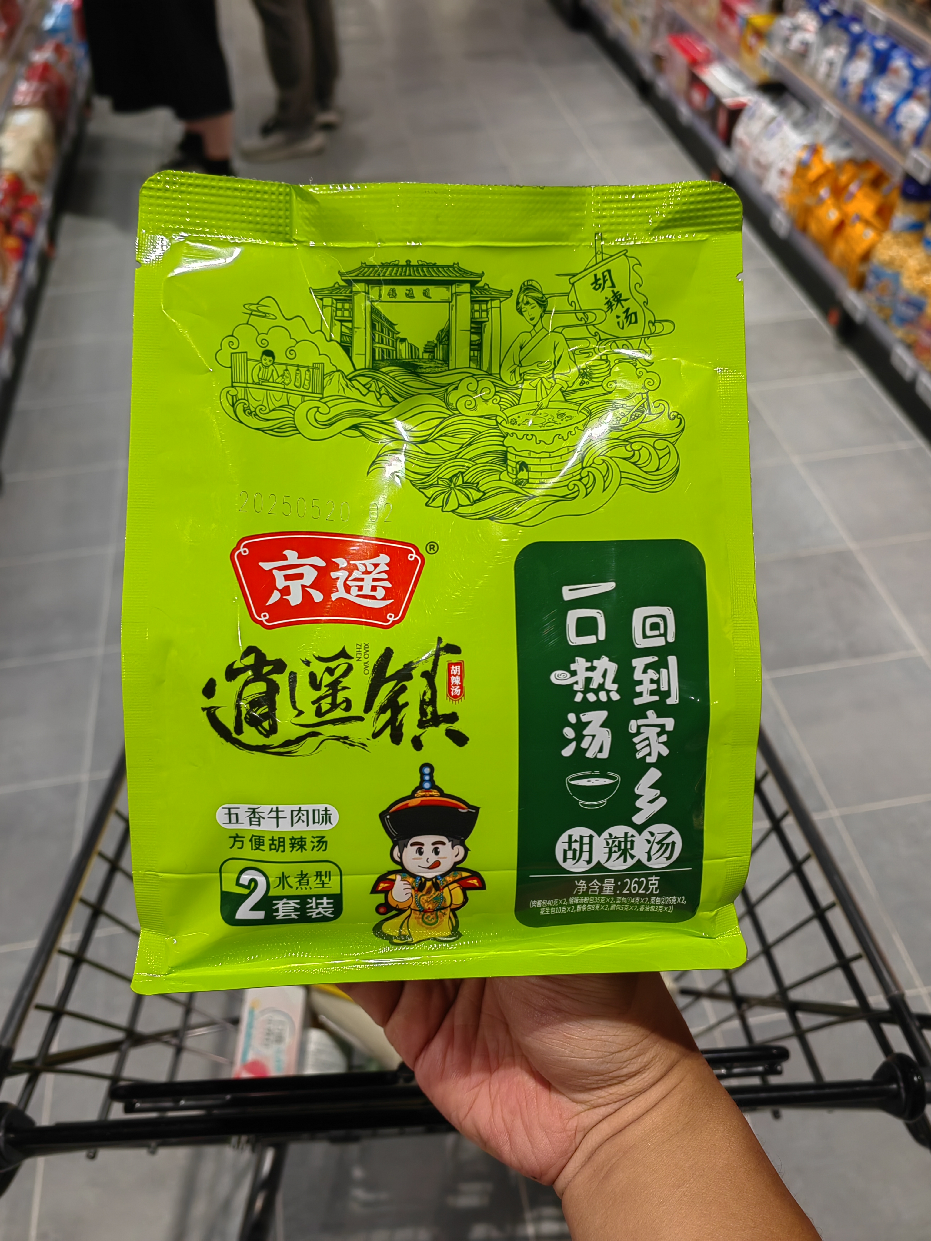 许昌超市代购 五香牛肉味，麻辣胡辣汤料逍遥镇方便型袋装