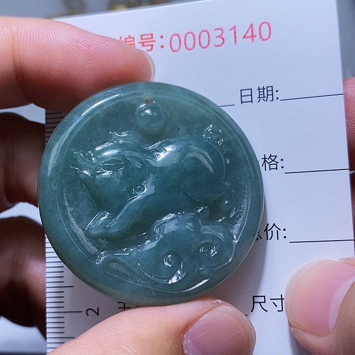 翡翠颈饰未镶嵌一