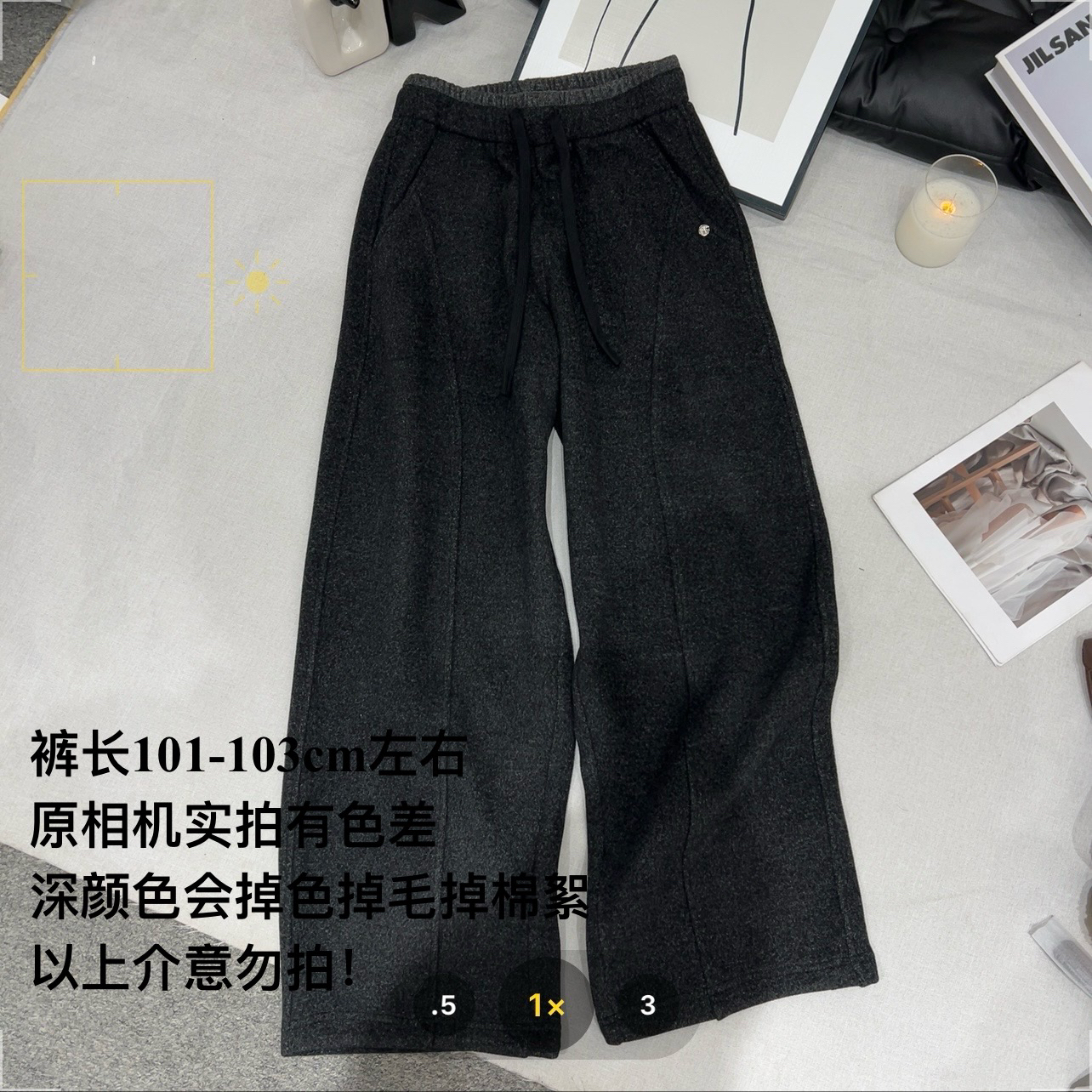 【七安倩】高级灰时尚加厚阔腿裤9666