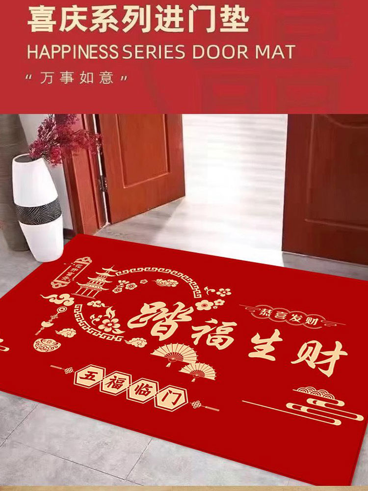 踏福生财系列仿羊绒卧室床边毯隔凉保暖床尾地毯免洗耐脏