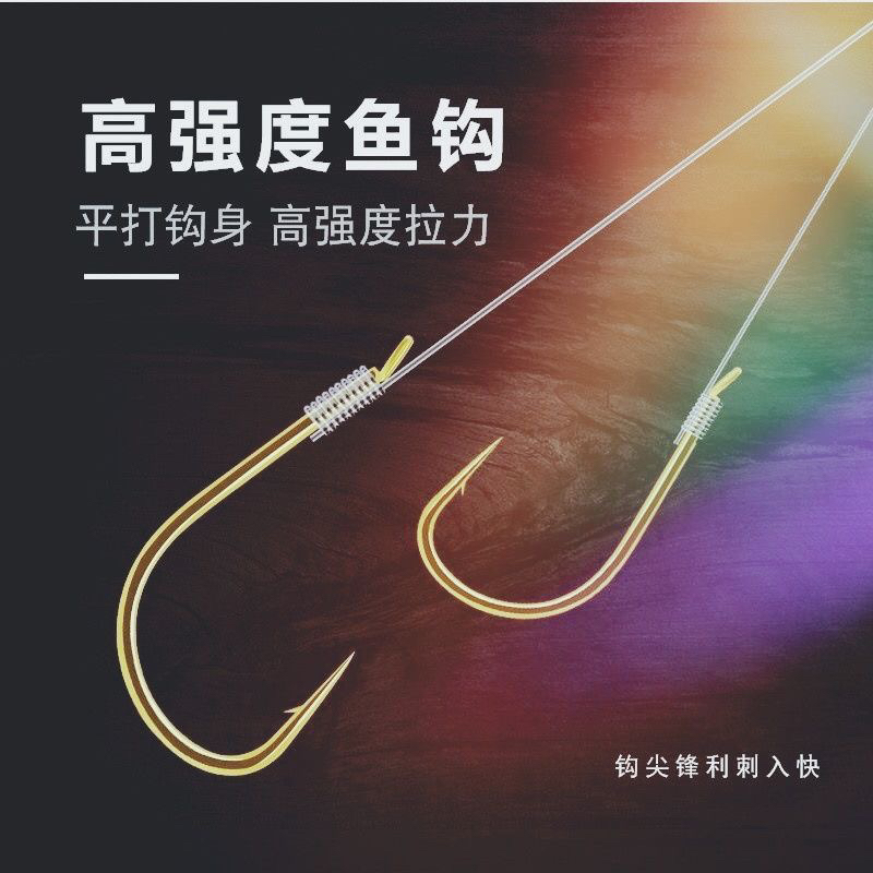 渔乐圈手绑子线40付千又伊势尼新关东伊豆金海夕金袖狼牙鲤鱼鲫鱼