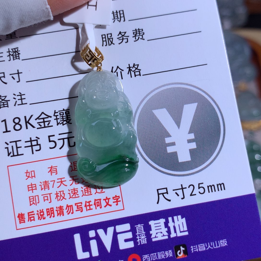 翡翠颈饰18K金镶嵌逍遥佛