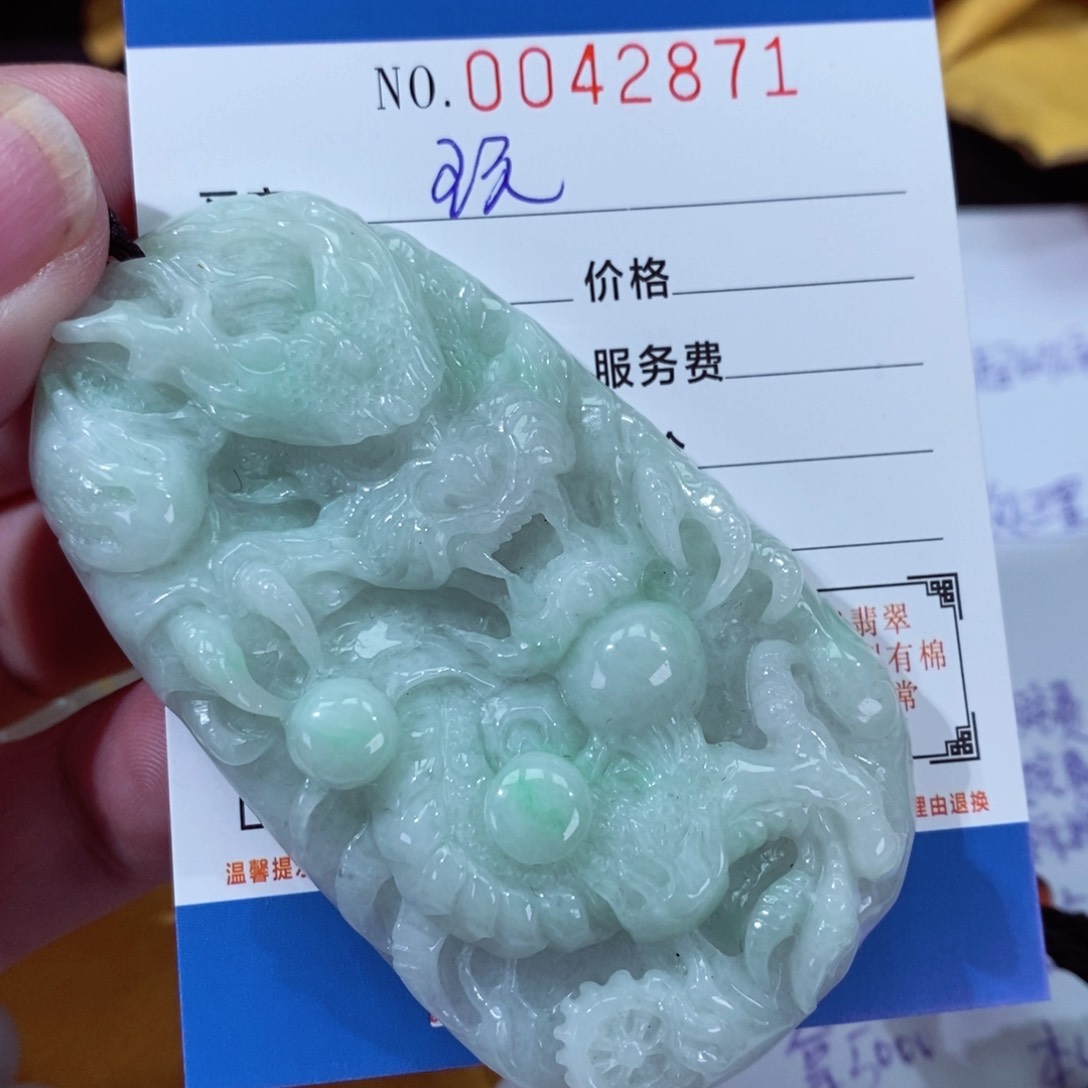 翡翠颈饰未镶嵌玩****馆
