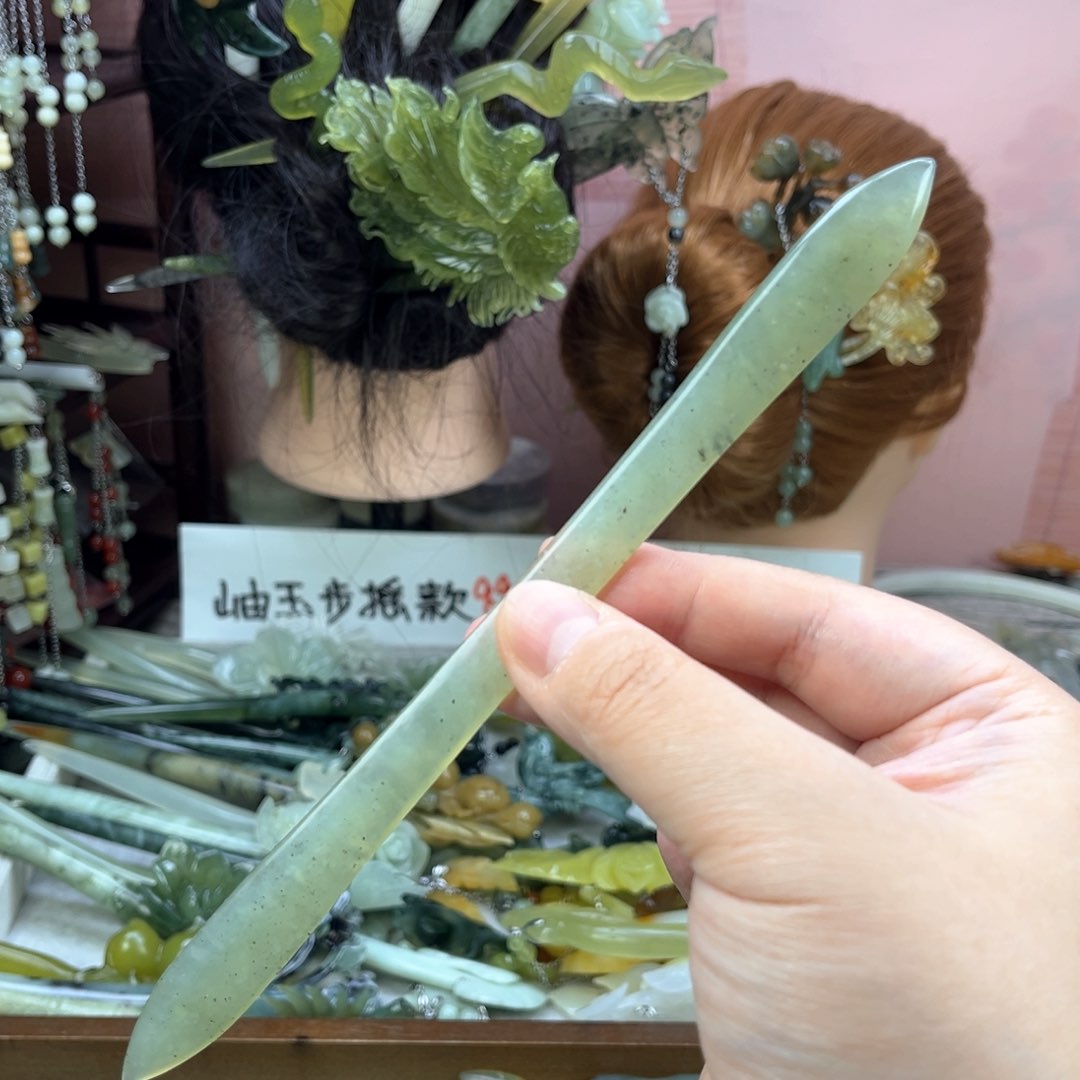 蛇纹石玉发饰未镶嵌默认微瑕岫玉发簪