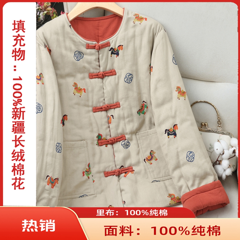 100%新疆纯手工棉花衣冬新中式国风加厚保暖棉衣服女款百搭棉袄子