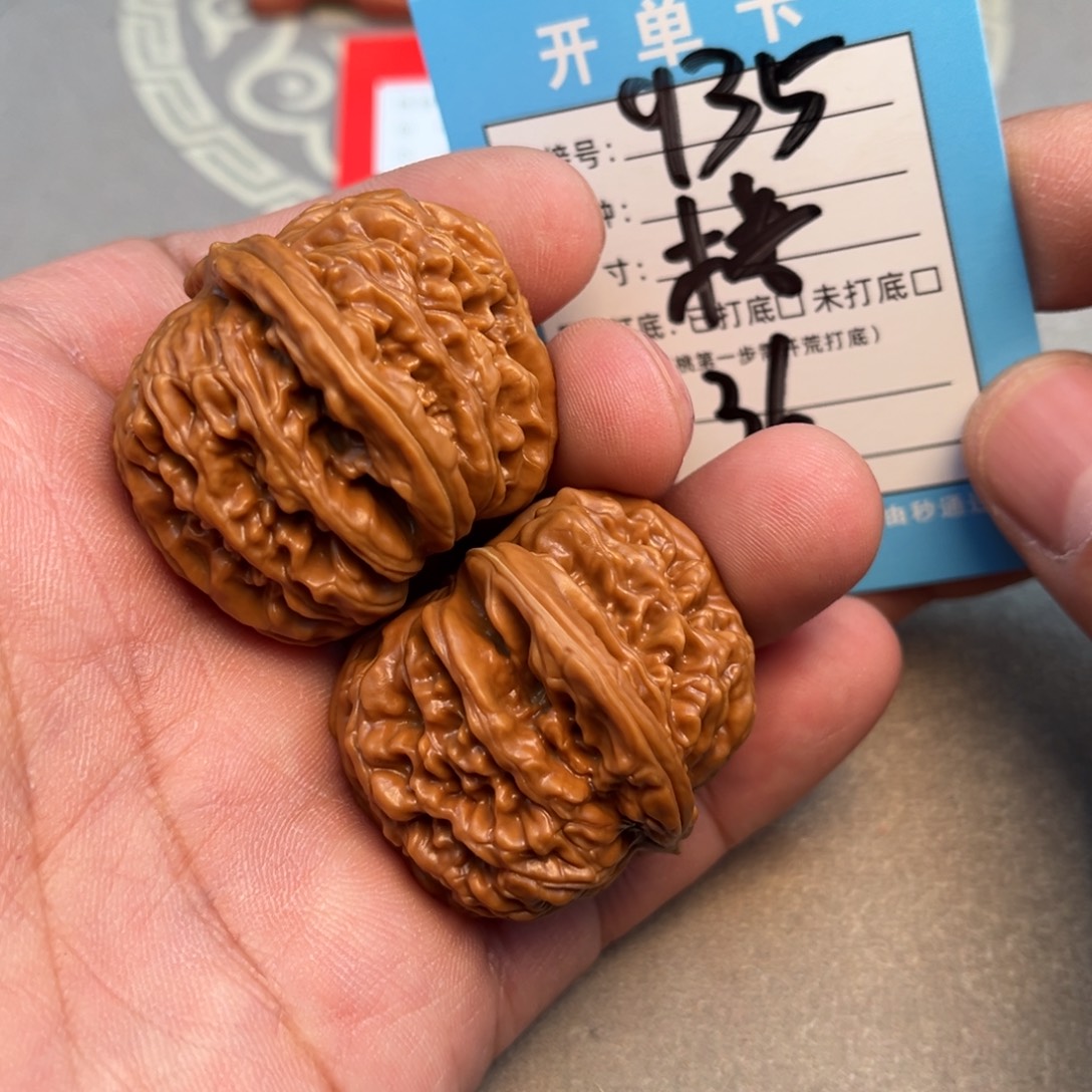 文玩核桃吊坠文玩