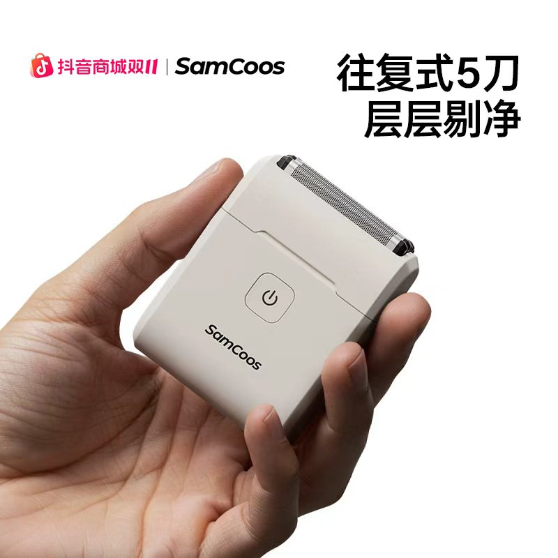 上谷剃须刀往复式五刀头电动刮胡刀男士便携式新款剃胡刀旅行装商品图