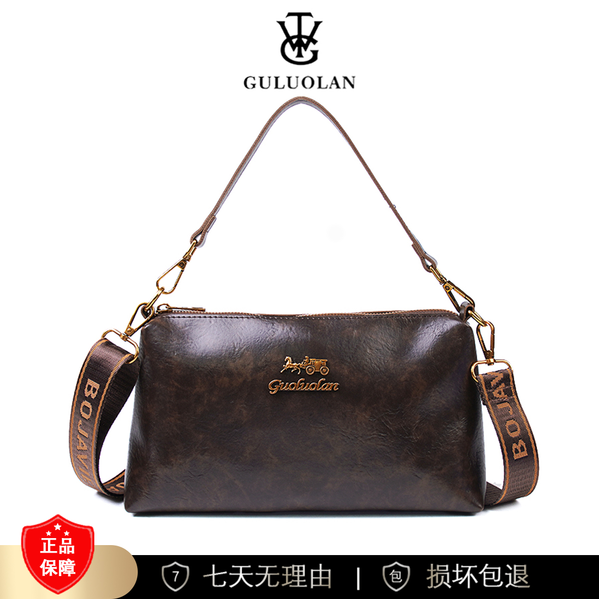 【长26宽8高14】通勤百搭斜挎单肩手提3473