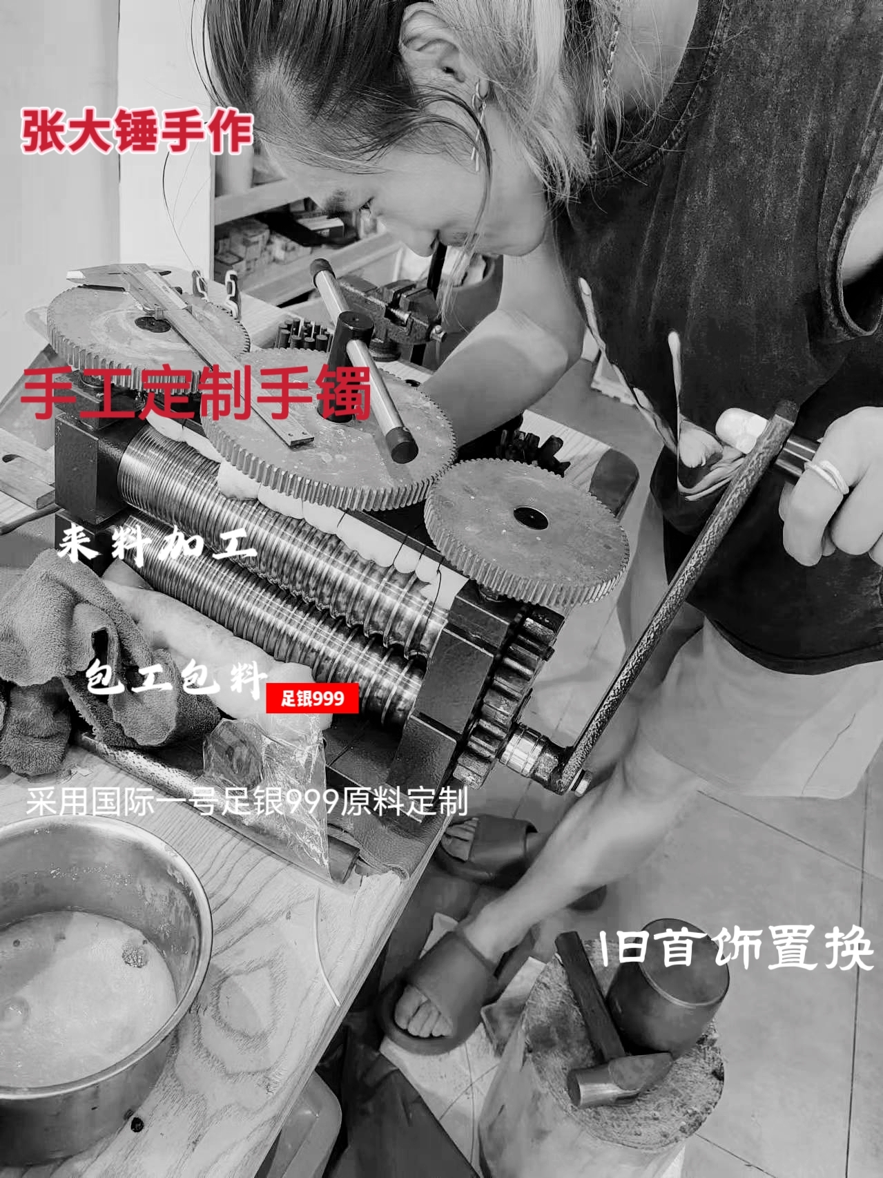 足银银制品 专属定制 个性化定制 特殊要求定制  不支持退换