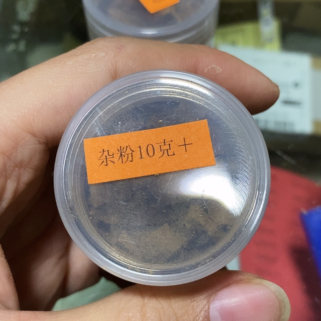 星洲杂料一份（福利1322012