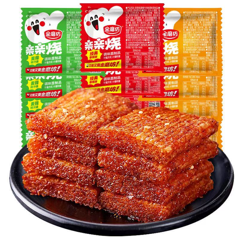 【个人单】金磨坊亲亲烧大刀肉辣条口味混发（1道具=1包）