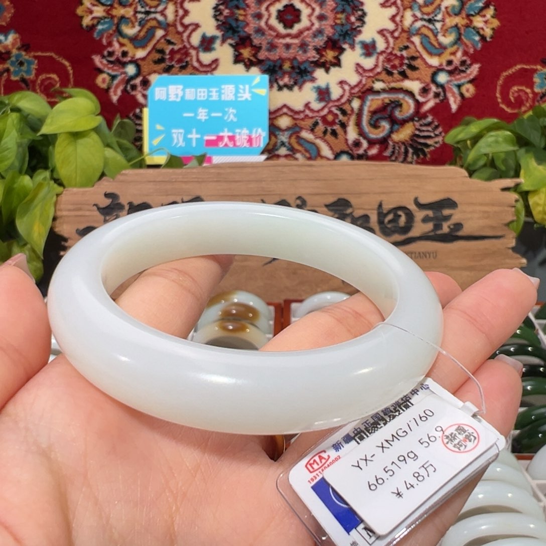 未镶嵌手镯和田玉新疆天然羊脂白