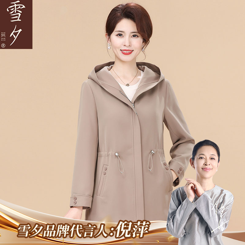 妈妈秋装风衣外套洋气高贵2025新款时尚中老年女装中长款休闲上衣