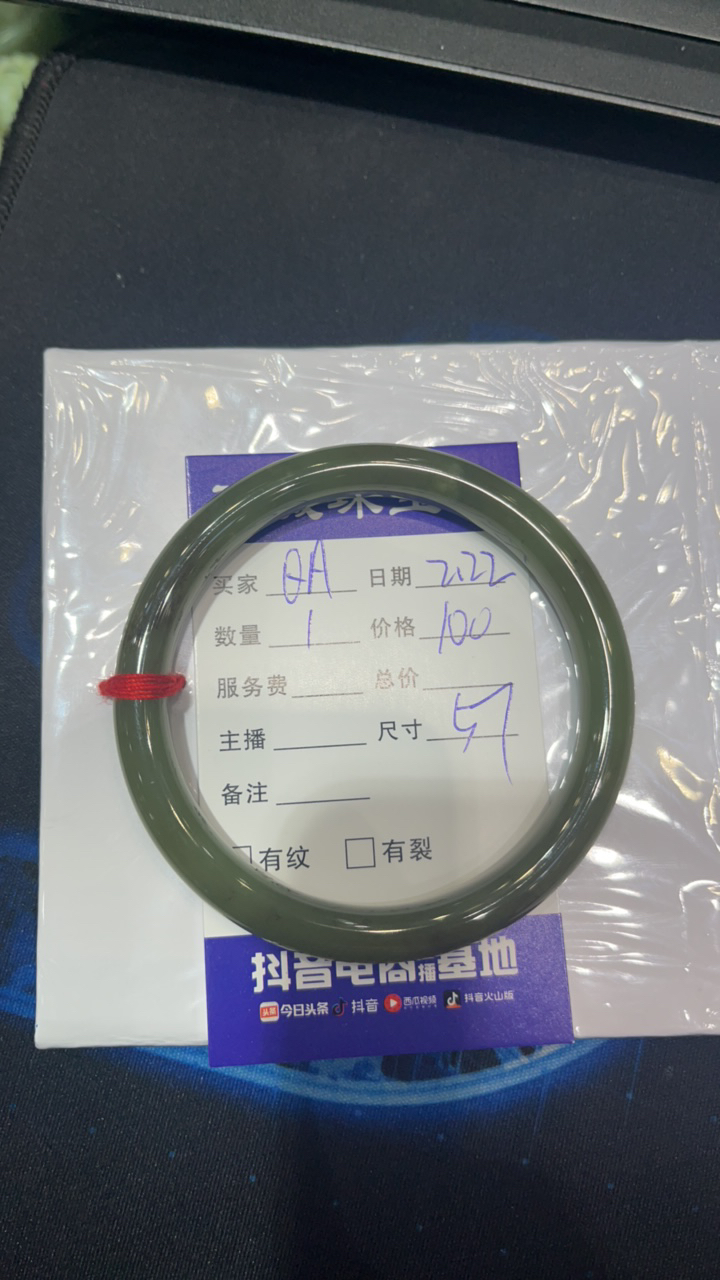 和田玉黄口料手镯