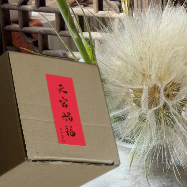 小喜宅《天官赐福》展览收官礼