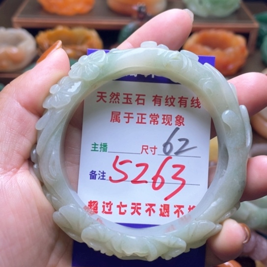 【闪购商品】石英质玉手镯未镶嵌