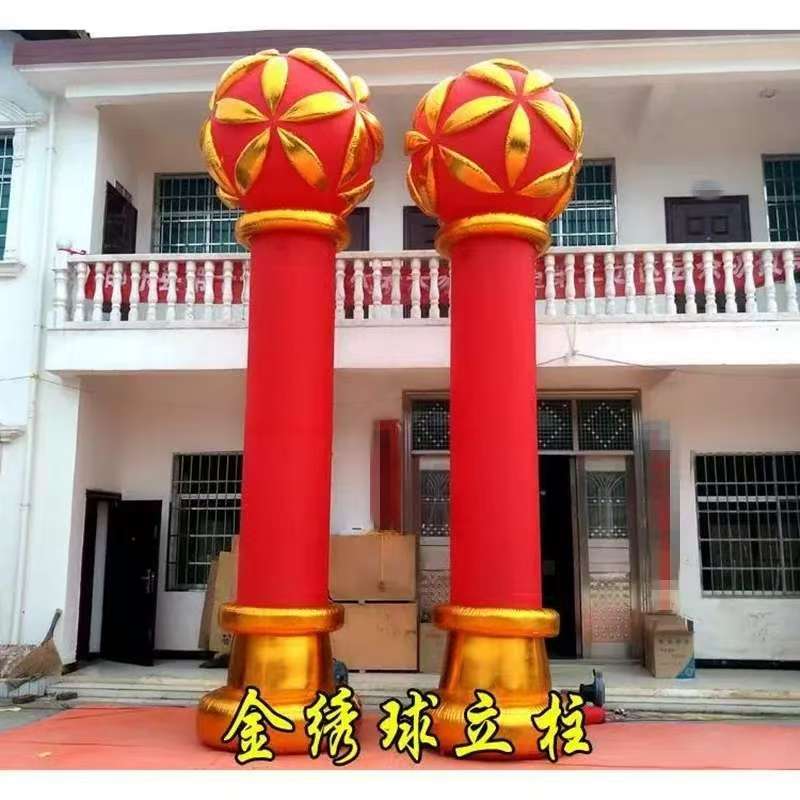 广告店庆充气拱门立柱开业庆典夜光灯笼柱婚庆金色盘龙柱灯笼柱