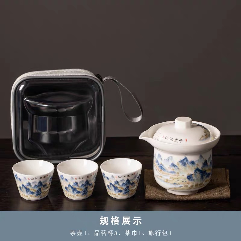 KK0515-千里江山旅行套HSF2茶具户外便携式汝窑