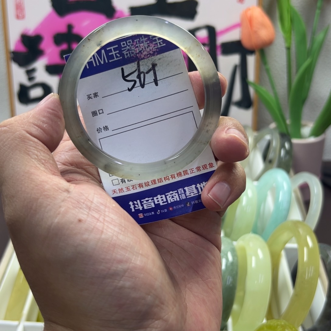 蛇纹石玉未镶嵌手镯765