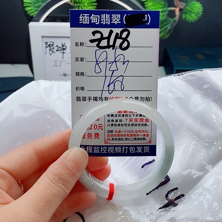 翡翠手镯未镶嵌手镯以实物为准微包容Ｚ118