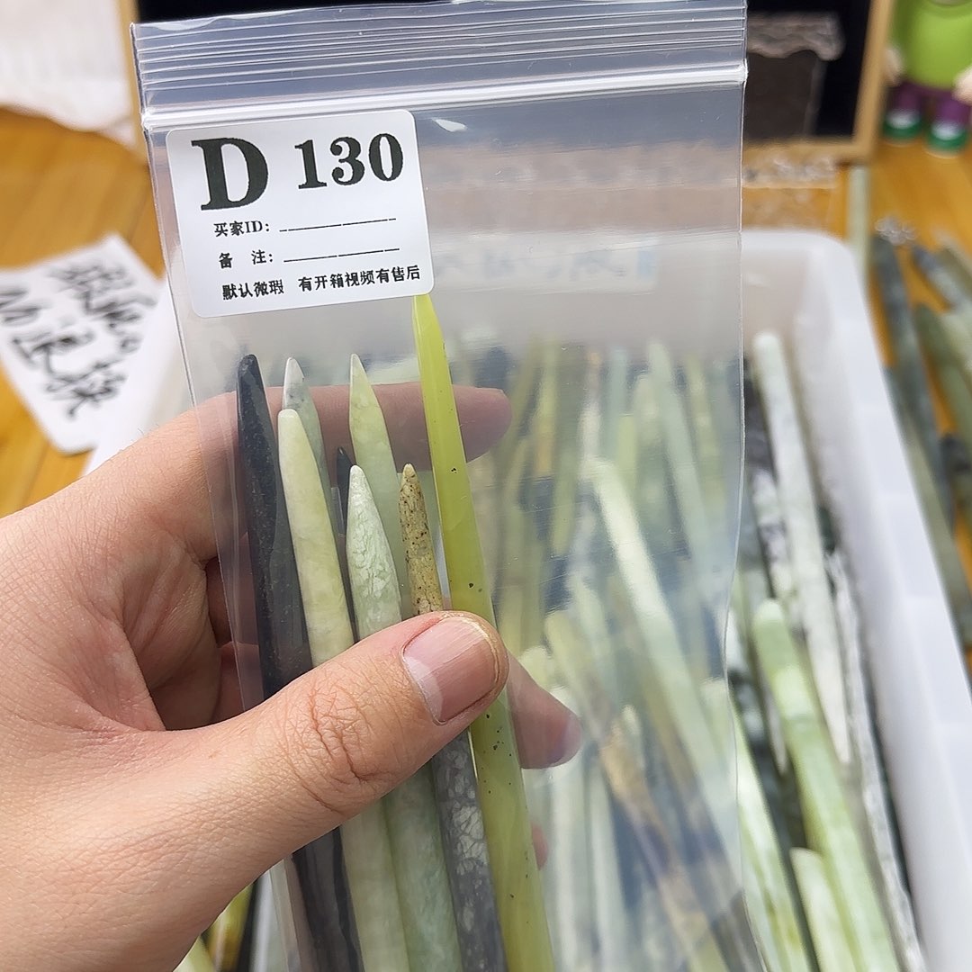 蛇纹石玉发饰合金团****喵